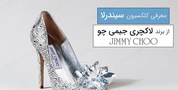 عکس کفش پاشنه بلند سیندرلا