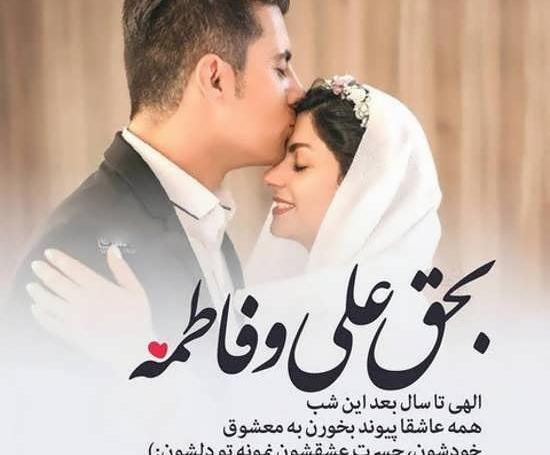 عکس پروفایل پسرانه عروسی