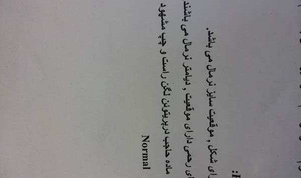 عکس رنگی نی نی سایت