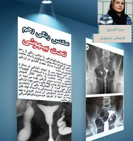 عکس رنگی نی نی سایت
