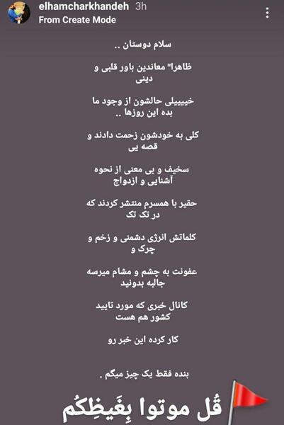 عکس تصاویر الهام چرخنده در مالزی