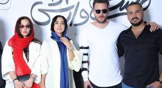 عکس الهه حصاری با میلاد کی مرام