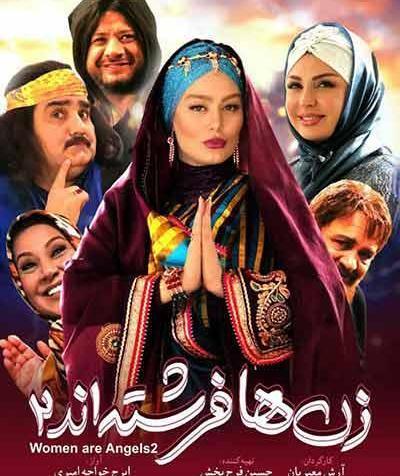 عکس از شیرین ایزدی