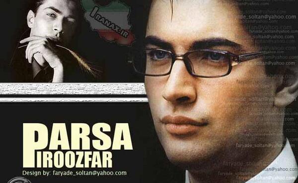 عکس پارسا پیروزفر در جوانی