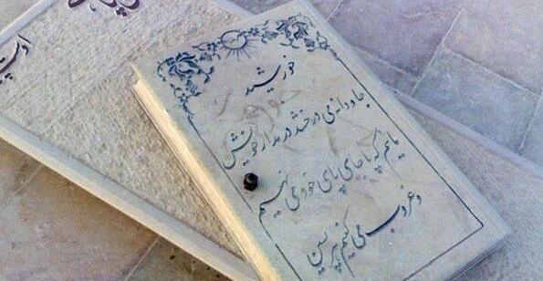 عکس آرامگاه حسین پناهی