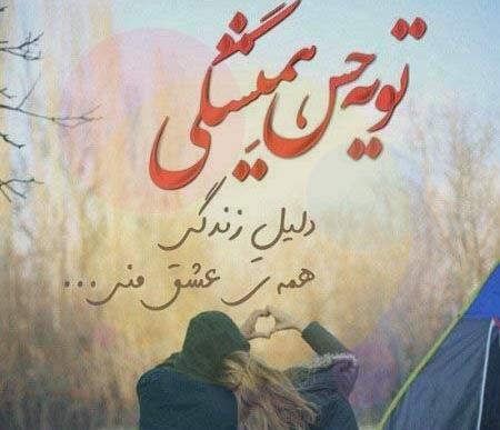 عکس پروفایل غمگین از همسر
