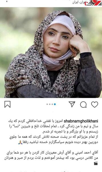 عکسهای شبنم قلی خانی بی حجاب