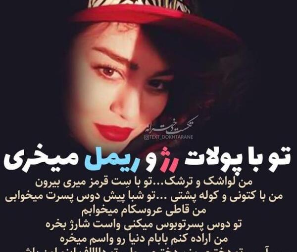 عکس پروفایل دخترونه خوشحال