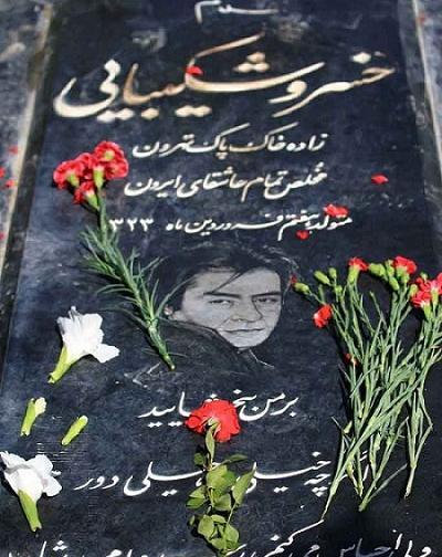 عکس سنگ قبر حسین پناهی