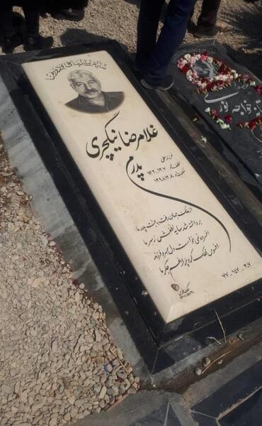 عکس سنگ قبر حسین پناهی