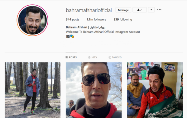عکس بهرام افشاری در ترکیه