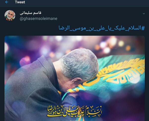 عکس سردار سلیمانی در حرم امام رضا