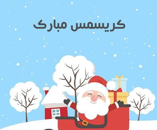 عکس پروفایل بابا نوئل