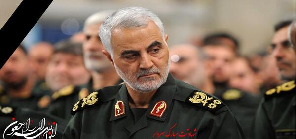 عکس پیام تسلیت حاج قاسم سلیمانی