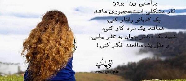 عکس درباره قوی بودن