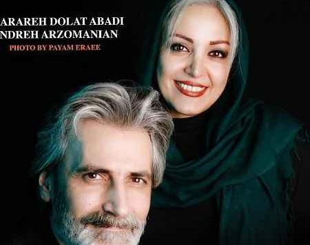 عکسهای لو رفته شراره دولت آبادی