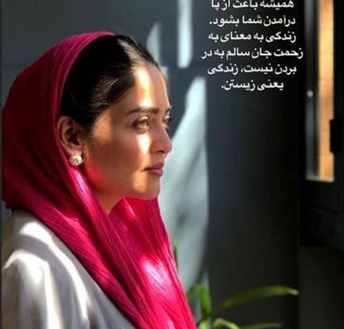 عکس بهار تو فیلم مانکن