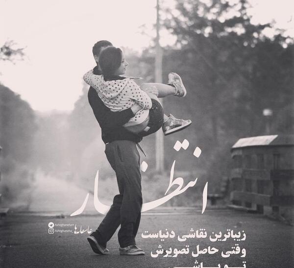 عکس غمگین انتظار عاشقانه