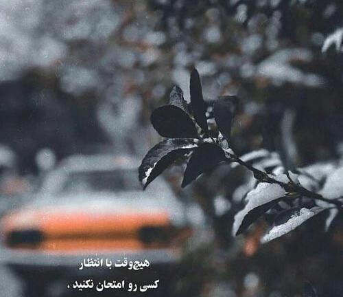 عکس غمگین انتظار عاشقانه