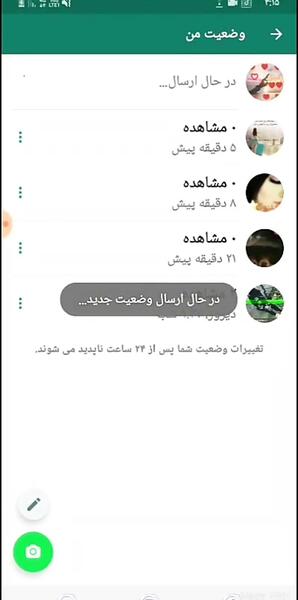 عکس وضعیت واتساپ چی بزارم
