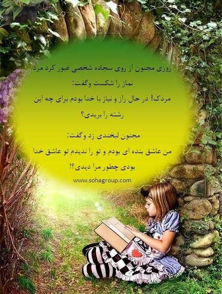 عکس پروفایل لیلی و مجنون