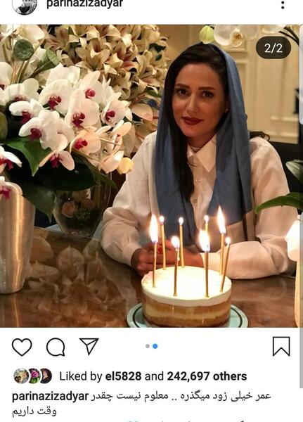 عکس جشن تولد پریناز ایزدیار