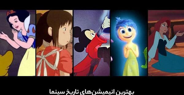 عکس همه ی کارتون ها