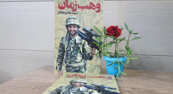 عکس واقعی وهب