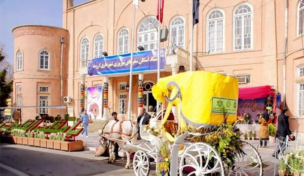 عکس شهر ارومیه