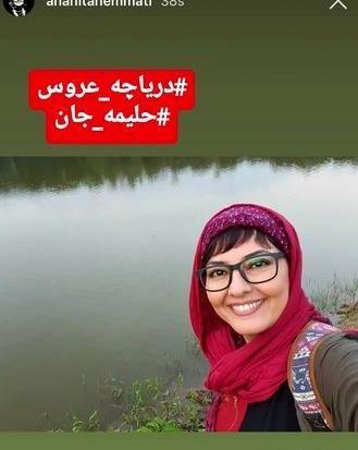 عکس های عروسی اناهیتا همتی