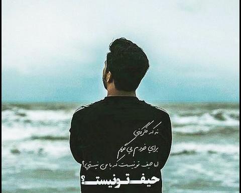 عکس پروفایل مرد تنها