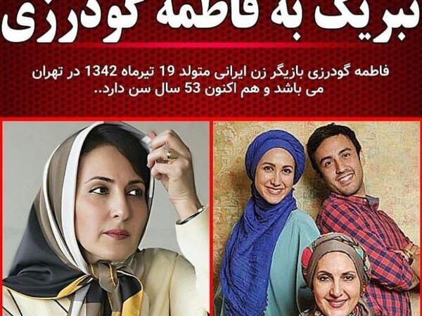 عکس آتلیه فاطمه گودرزی