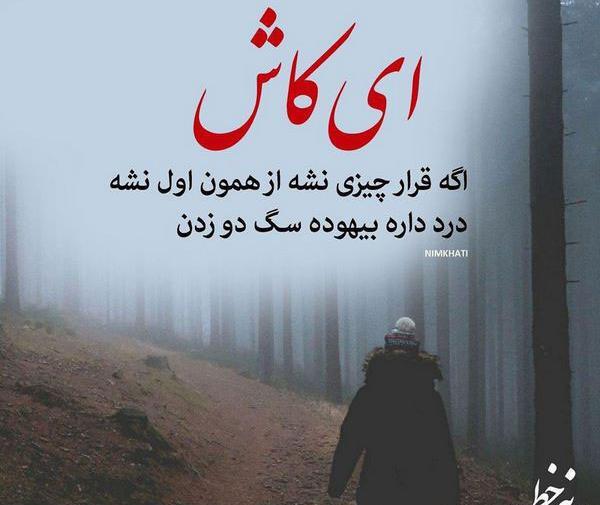 عکس دختر خوشگل همراه با متن