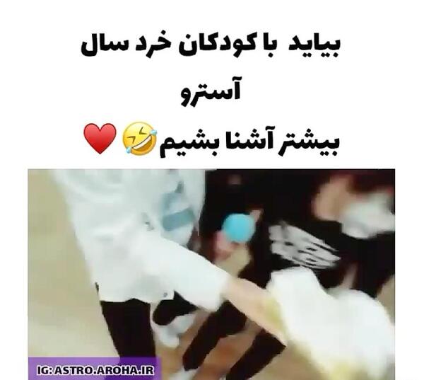 عکس اعضای گروه استرو