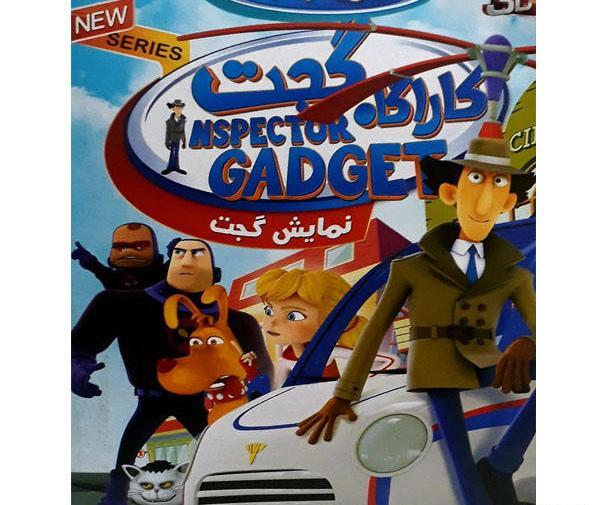 عکس کارتون کاراگاه گجت
