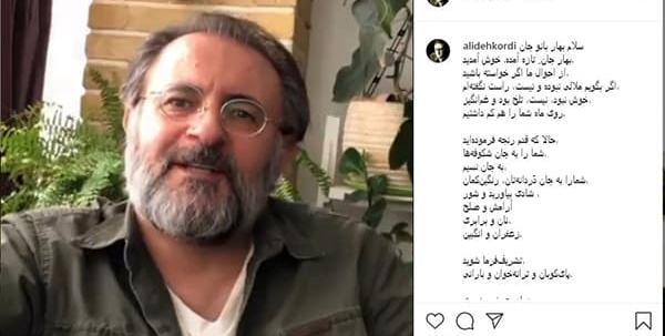عکس علی دهکردی در سریال احضار
