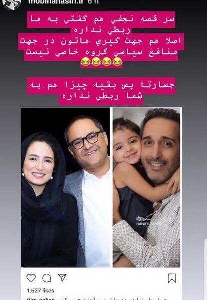 عکس دختر رامبد جوان نگار جواهریان کانادا