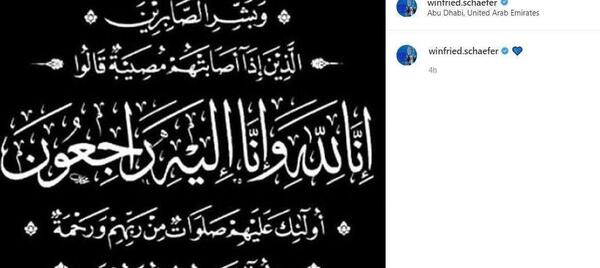 عکس سیاه انا لله و انا الیه راجعون