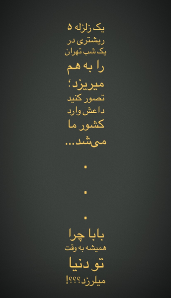 عکس ساعت یک بامداد