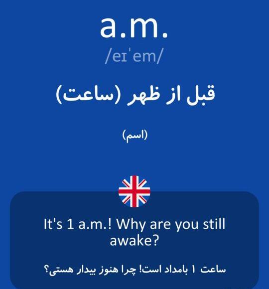 عکس ساعت یک بامداد