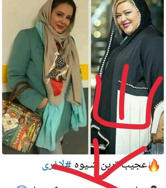 عکس دوران چاقی بهاره رهنما