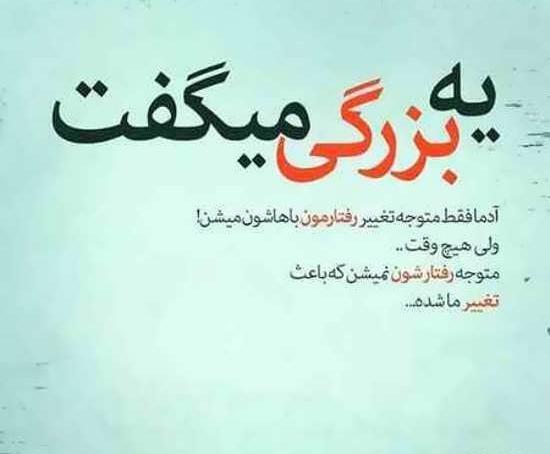 عکس پروفایل گله از شوهر