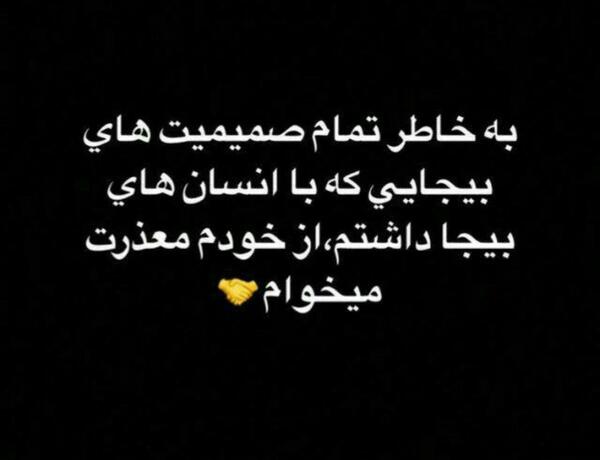 عکس پروفایل گله از شوهر