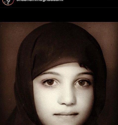 عکس کودکی شبنم مقدمی