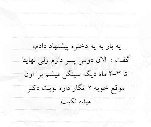 عکس پروفایل پسر سینگل