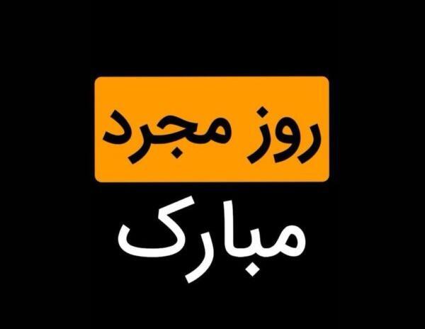 عکس پروفایل پسر سینگل