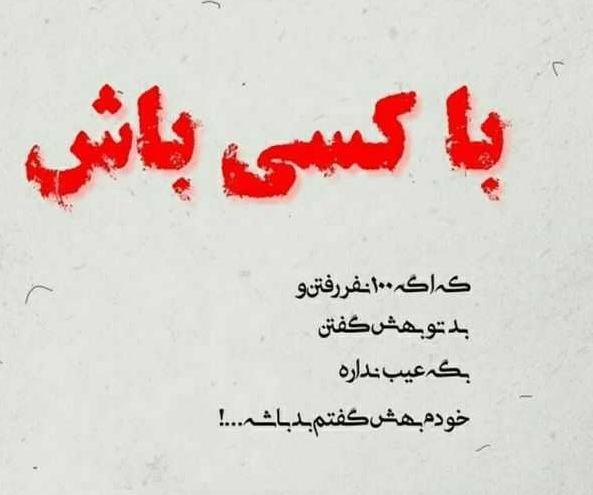 عکس پروفایل پسر سینگل