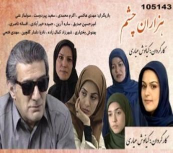 عکسهای ساره آرین وهمسرش
