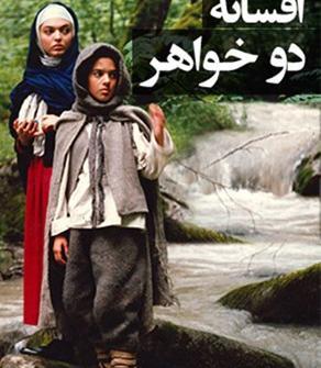 عکس زنده یاد پروین میکده
