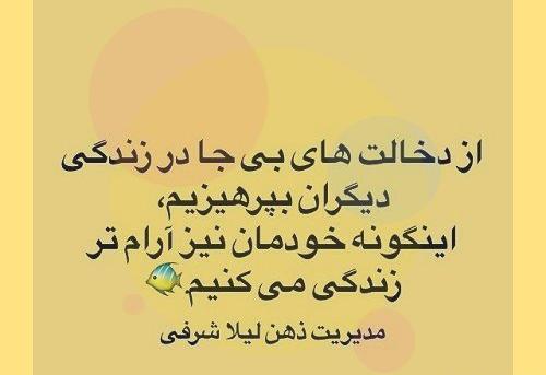 عکس پروفایل ادم شوهر